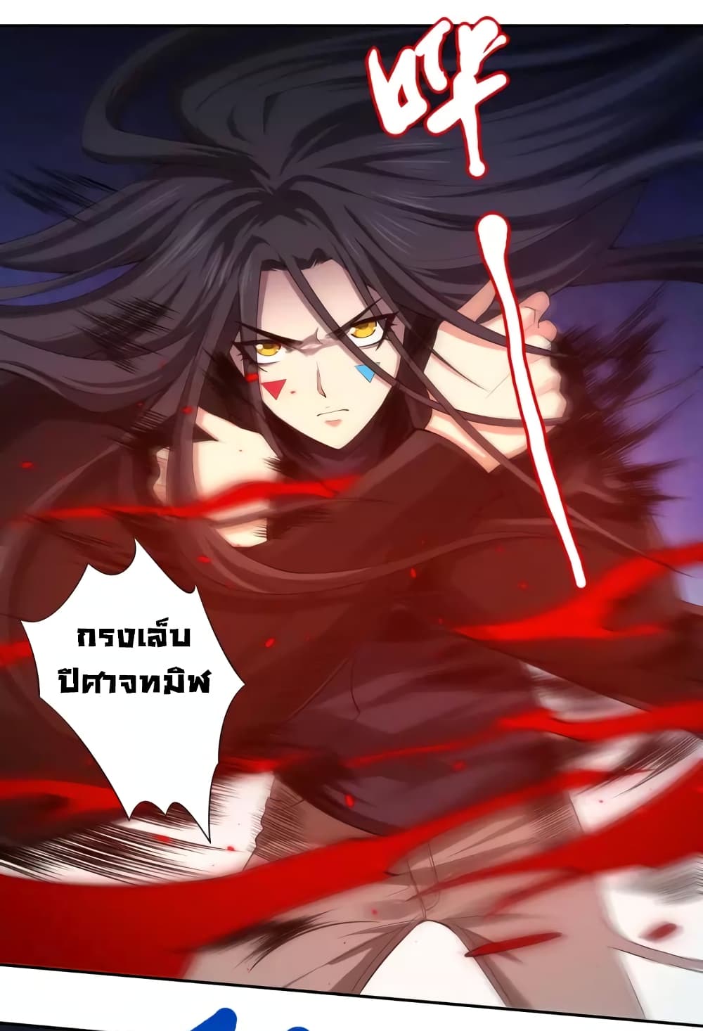 ULTIMATE SOLDIER ตอนที่ 67 (44)